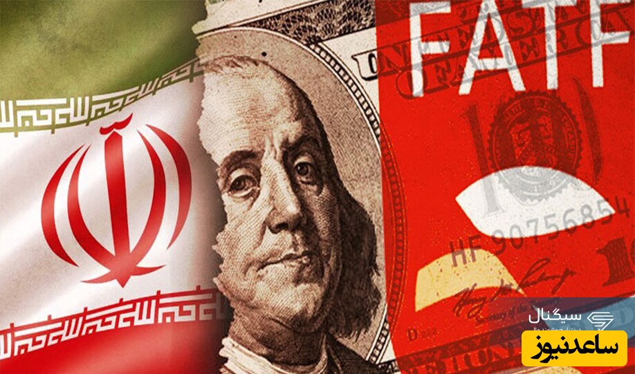 الحاق ایران به پالرمو و سی‌اف‌تی شرط لازم برای خروج از لیست سیاه FATF است