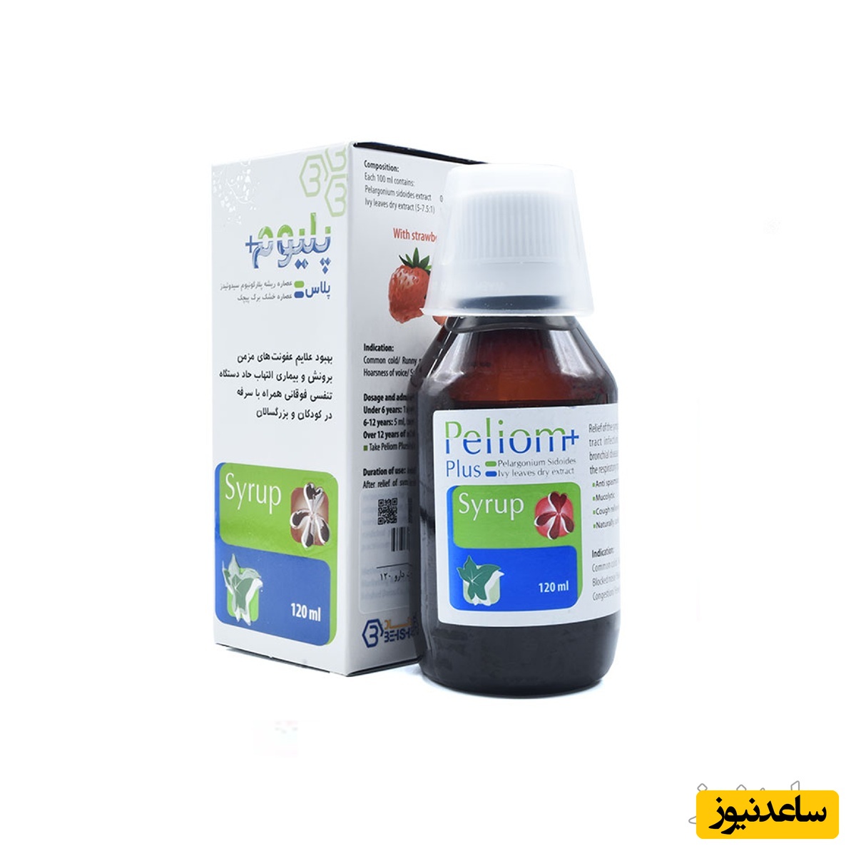 موارد منع مصرف شربت پلیوم پلاس + تداخل دارویی