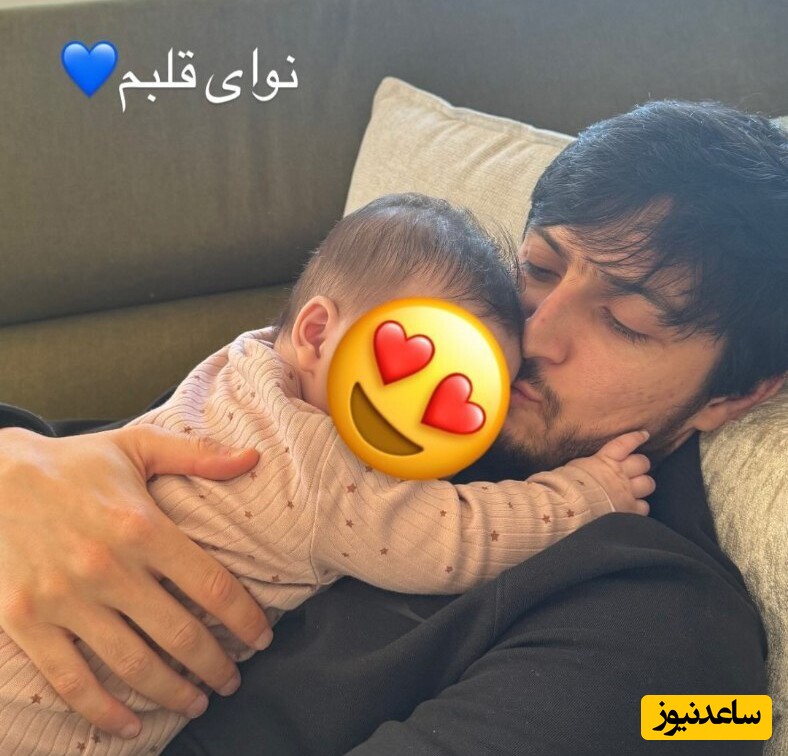 ست پدر و دختری سردار آزمون با دختر کوچولوش نوا / شما فقط حجم لپ رو ببین 😍