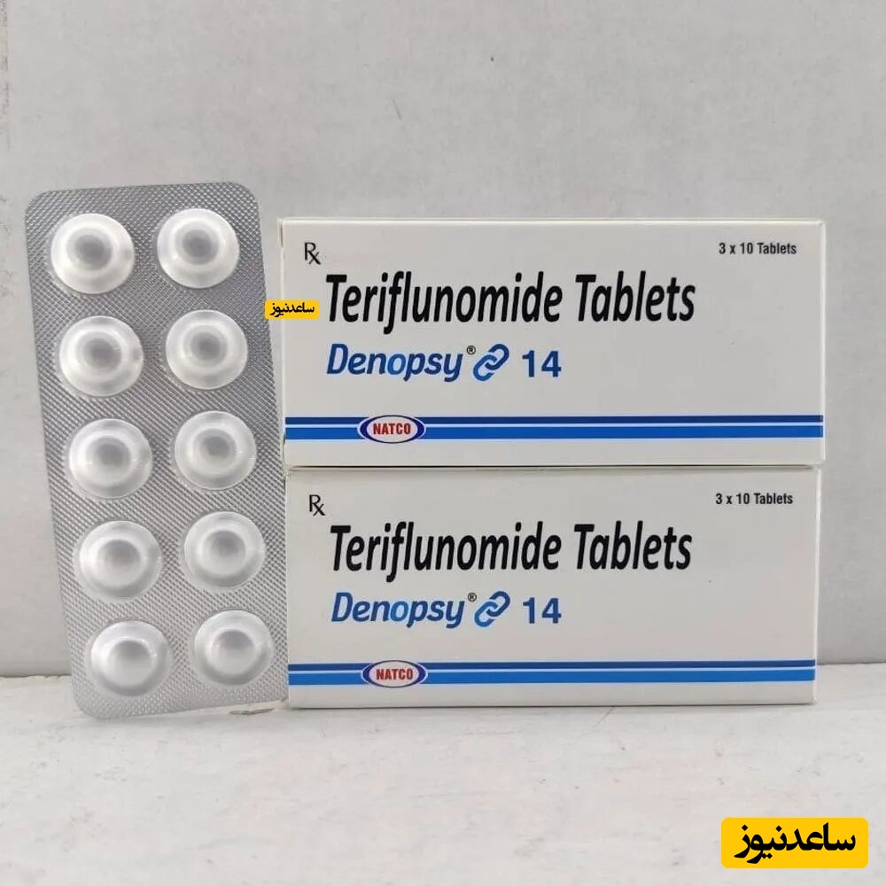 عوارض و موارد مصرف داروی تریفلونومید