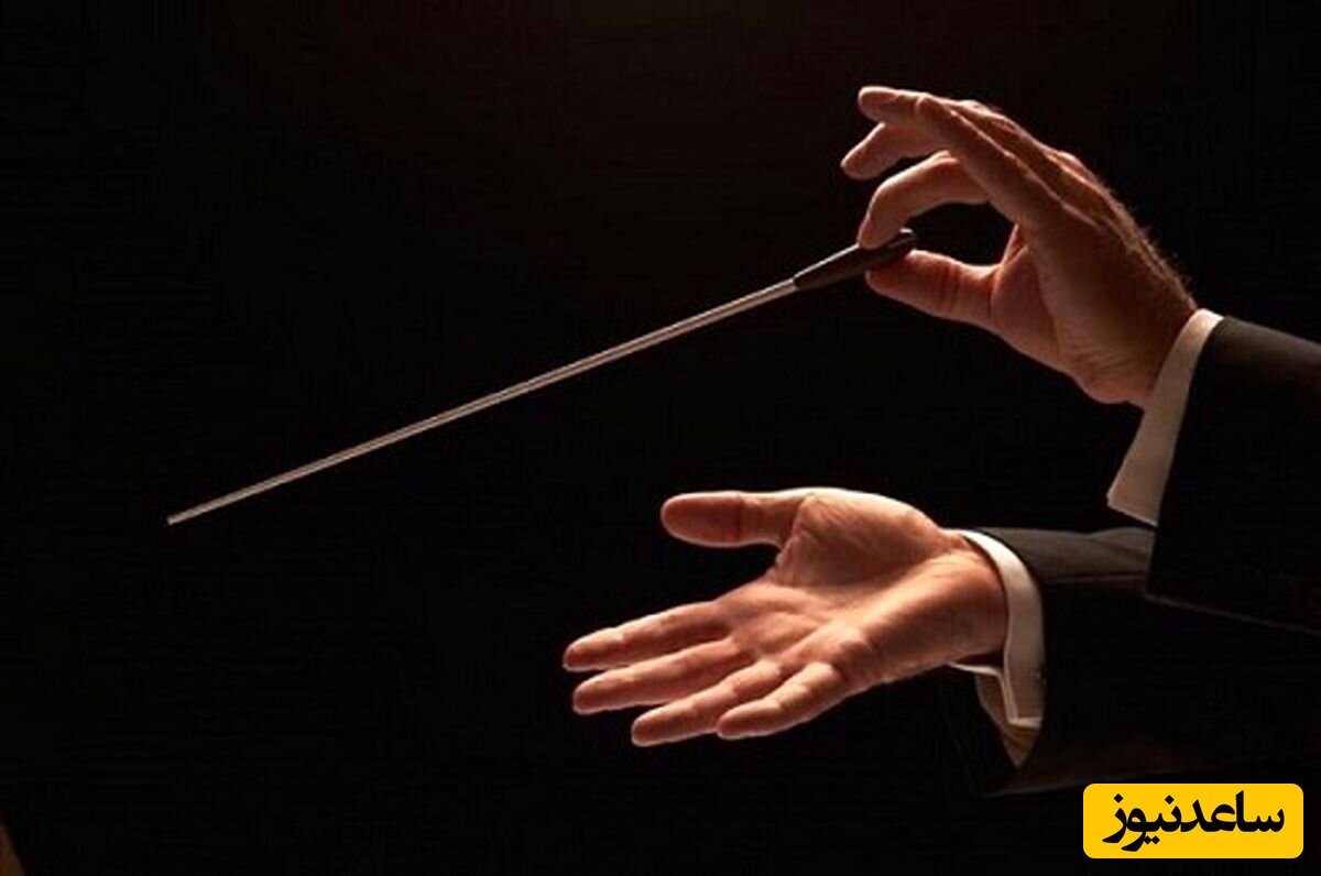 مهاجرت بردیا کیارس؛ آهنگساز و رهبر شناخته شده ارکستر از ایران