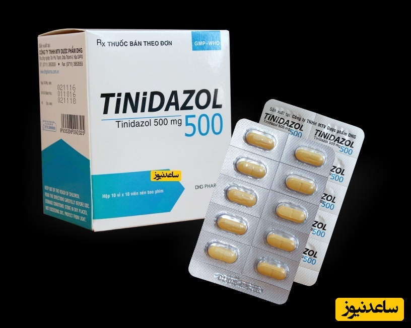 موارد منع مصرف و تداخل دارویی تینیدازول