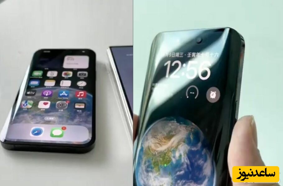 آیفون 14 پرو مکس با نمایشگر خمیده +فیلم