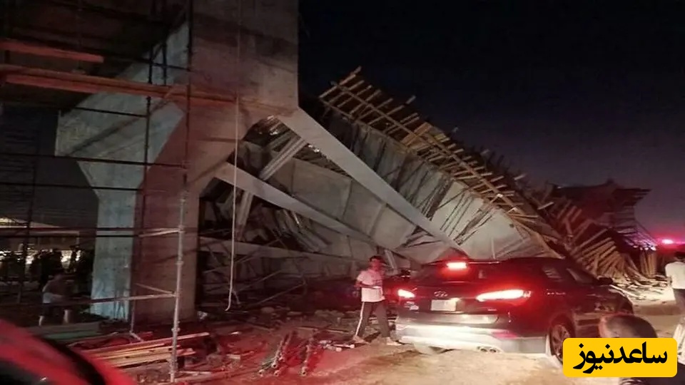 ببینید| لحظات وحشتناک ریزش پل در کربلای معلی و مردمی که زیر آوار دفن شدند