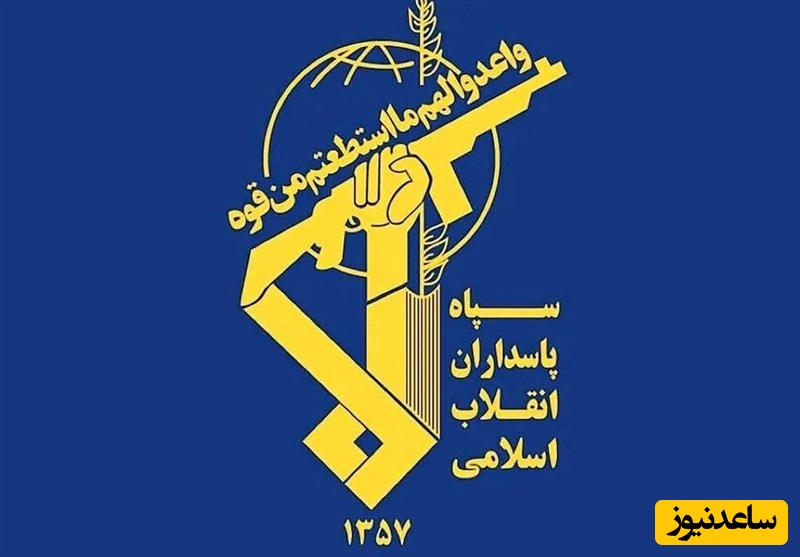 بیانیه سپاه پاسداران انقلاب اسلامی در پی شهادت علی لاریجانی