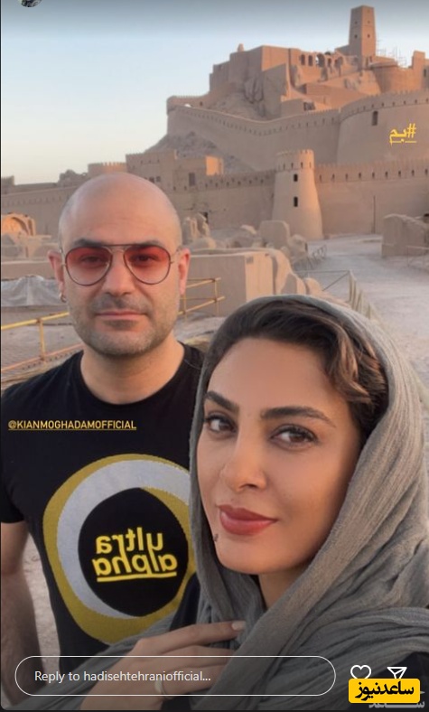 حدیثه تهرانی