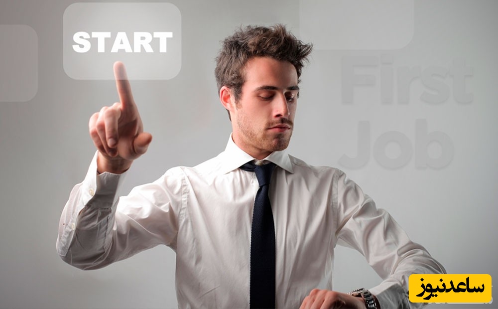 چگونه در شغل جدید خود بدرخشیم!؟ با این 7 ترفند رضایت کارفرما رو جلب کن