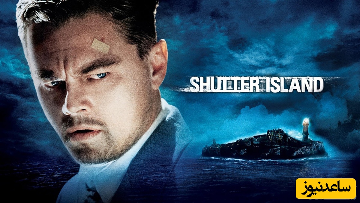 معرفی فیلم جزیره شاتر (Shutter Island)