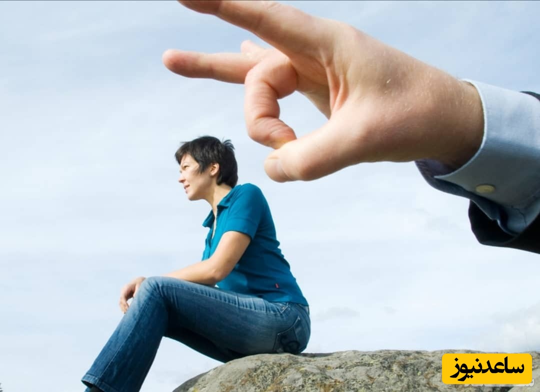 چرا از طرد شدن می‌ترسیم؟