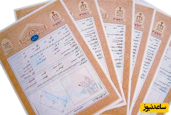 وثیقه چیست ؟