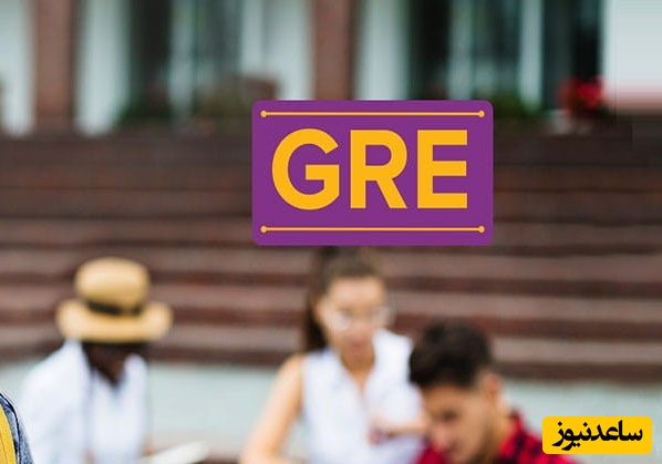 بهترین منابع برای انواع بخش‌های آزمون GRE