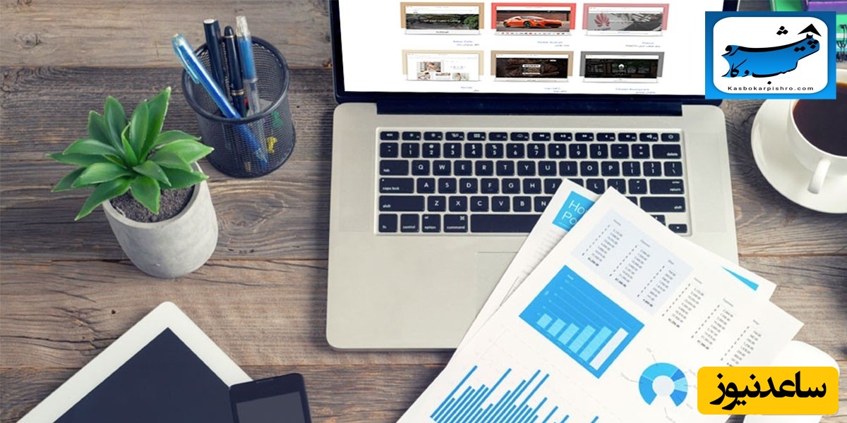 بهترین کسب و کار های پولساز خانگی/ 25 شغل ساده و پر درآمد از خانه