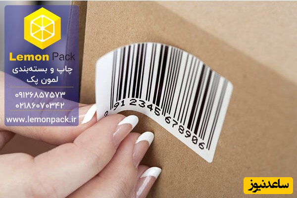 نکات مهم چاپ لیبل رنگی برای چاپ و تولید جعبه و کارتن