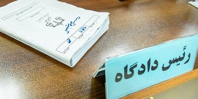 اختلاس عجیب یک مدیر بانکی در قم/ پرداخت 244 وام ازدواج به 122 زوج سالمند