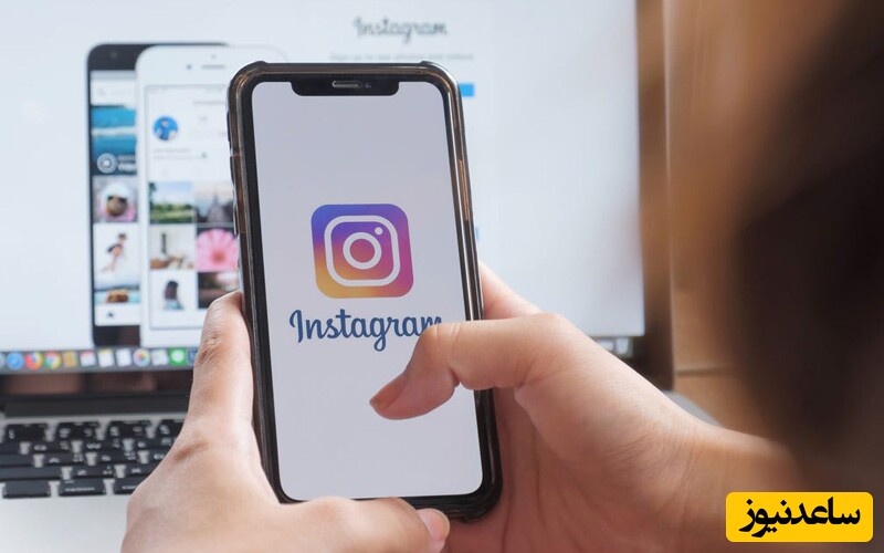 اینستاگرام