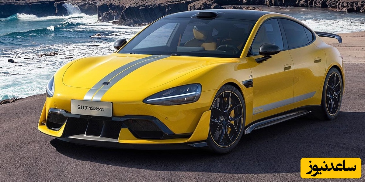 (ویدیو) شیائومی SU7 مکس سریع‌ترین ماشین بازار ایران/ یکی از خاص‌ترین خودروهای برقی وارداتی ایران
