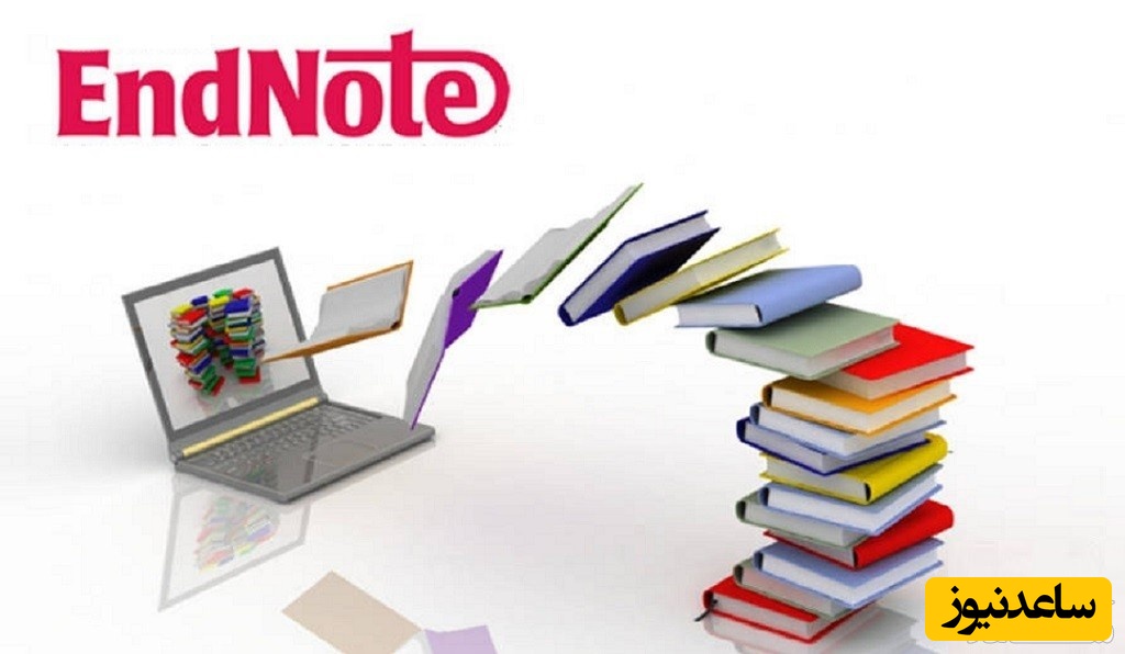 ENDNOTE