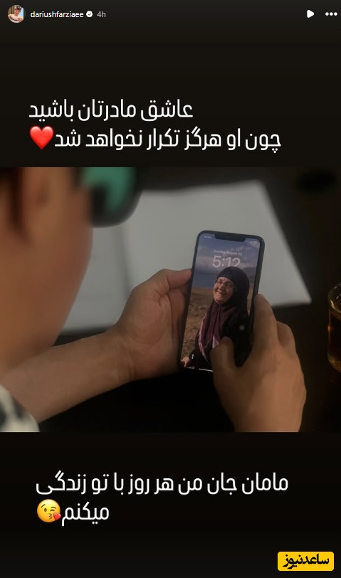 استوری پورنگ