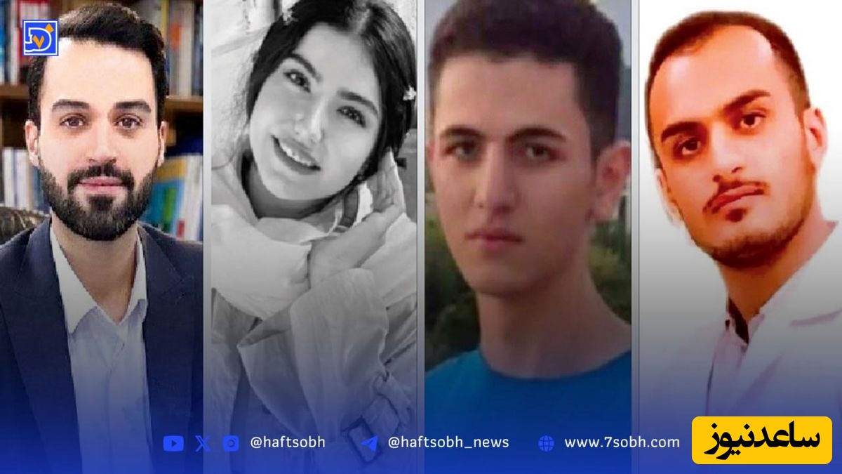 روایت دست اول از شهادت خانم کافه‌دار و چند غیرنظامی دیگر/ از قصه تلخ سارا تا جوان خوش فکر شهرری