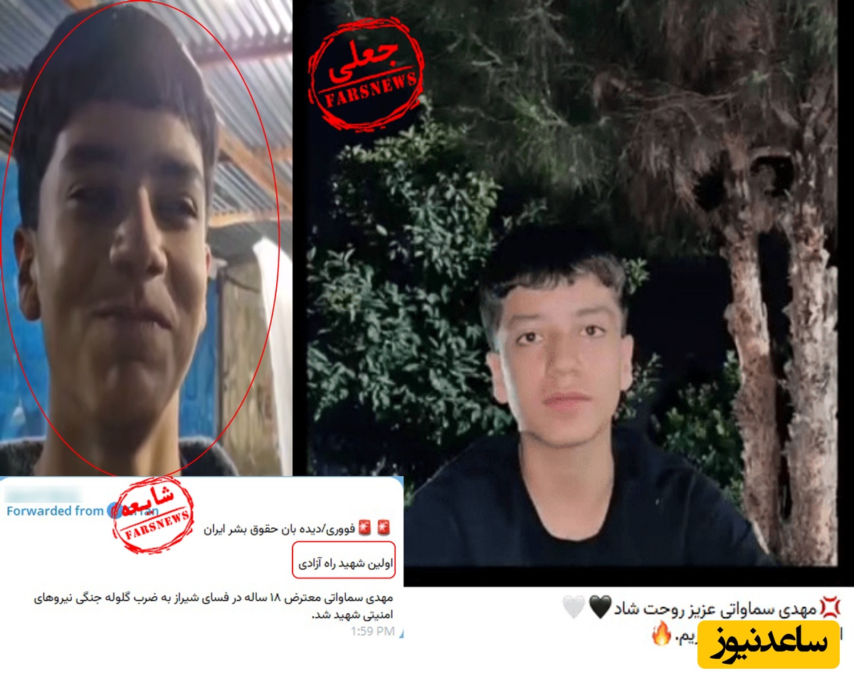 (فیلم) خنده‌های جالب مهدی سماواتی، معروف به اولین شهید راه آزادی از خبر دروغ کشته شدنش در فسا!