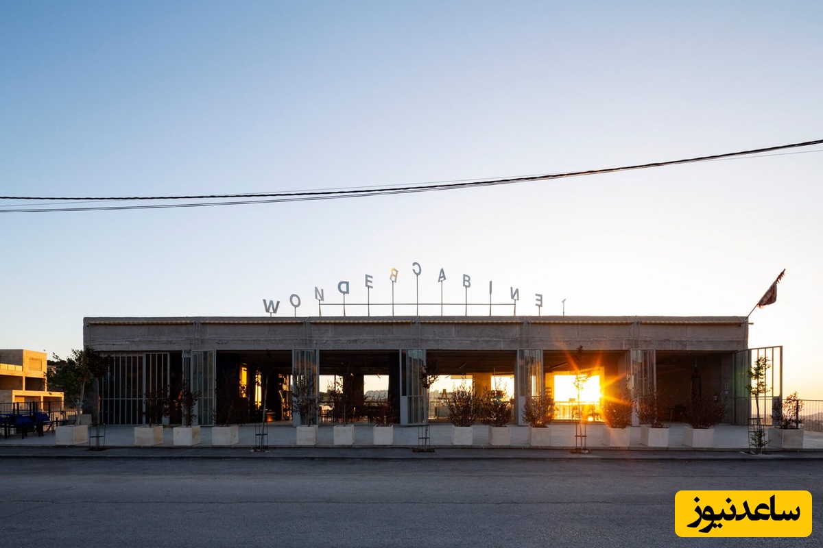 واندر کابینت