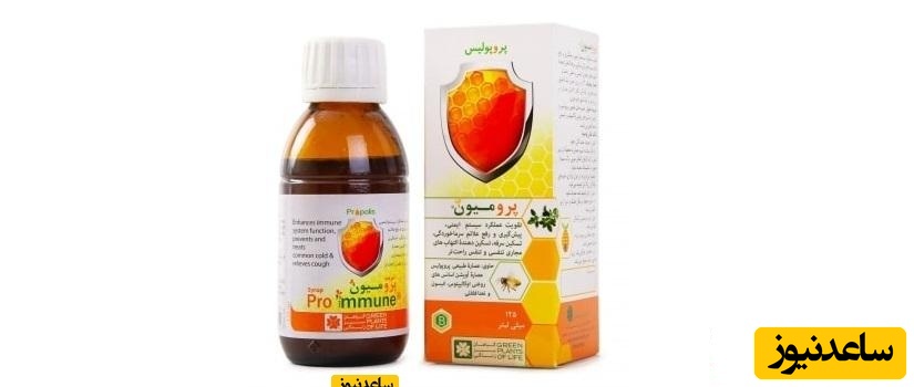 موارد مصرف شربت پرومیون + عوارض مصرف