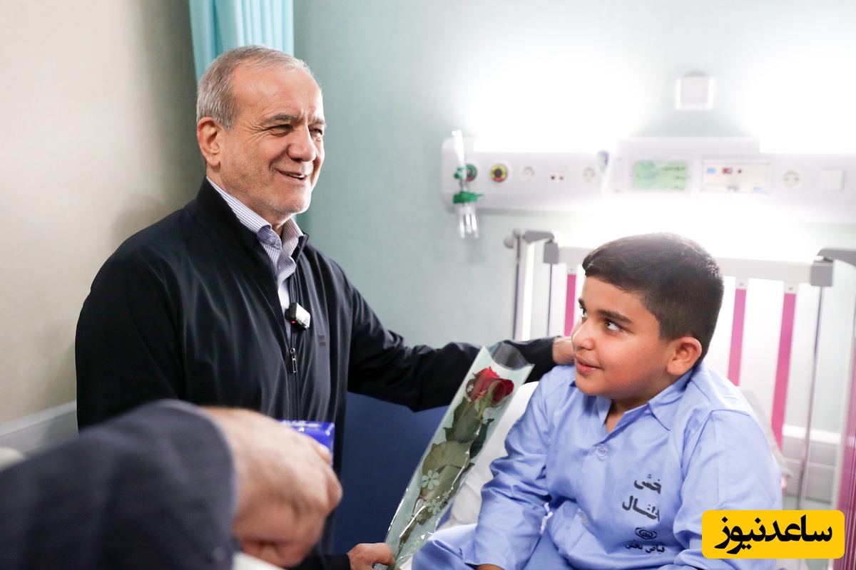 پزشکیان برای کودکان بیمار این بیمارستان نسخه امید پیچید؛ عیادت رئیس‌جمهور از این مرکز درمانی و لحظات احساسی که در قامت یک متخصص قلب رقم زد+عکس