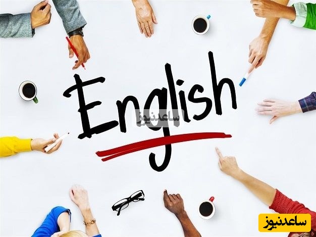 آموزش زبان انگلیسی با داستان‌های واقعی و شگفت‌انگیز پشت هر واژه/ پر از نکته‌های مفید و قابل استفاده در زندگی روزمره/ قسمت سوم +ویدیو