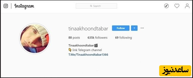 تینا آخوندتبار