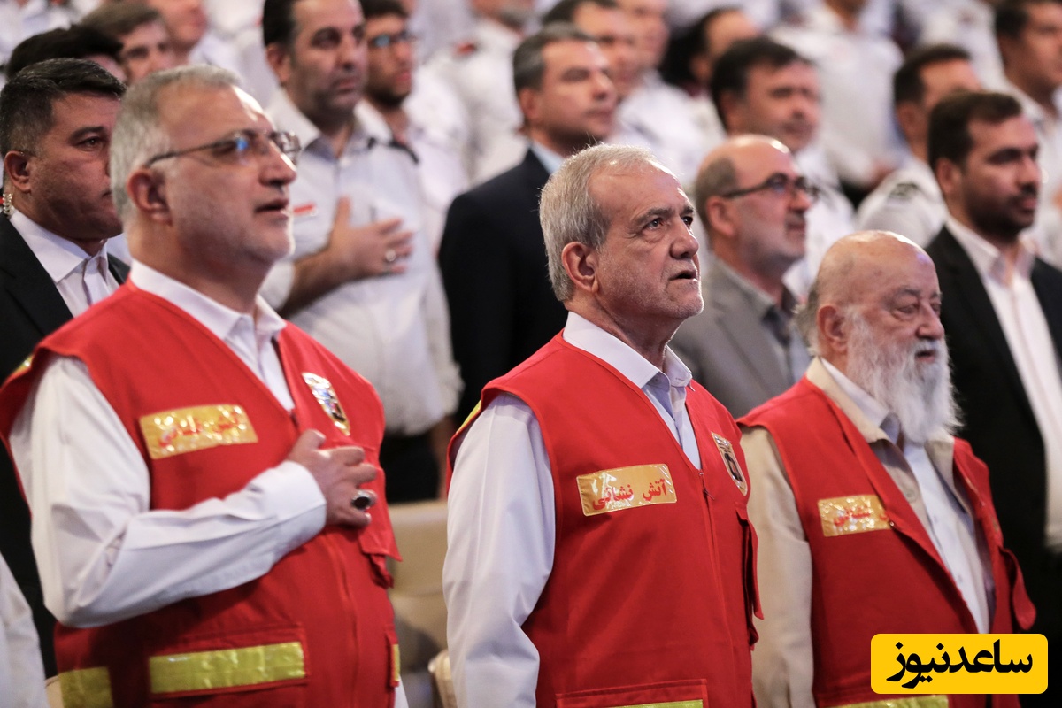 پزشکیان روز آتشنشان