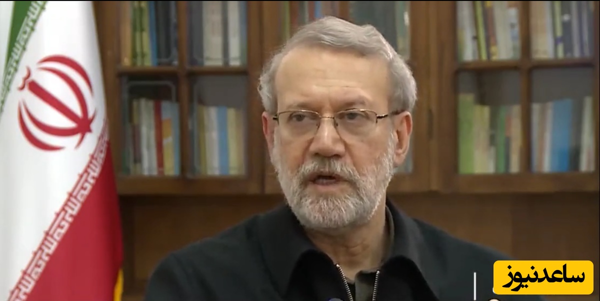 (فیلم) لاریجانی پشت پرده اتفاقات اخیر را افشا کرد