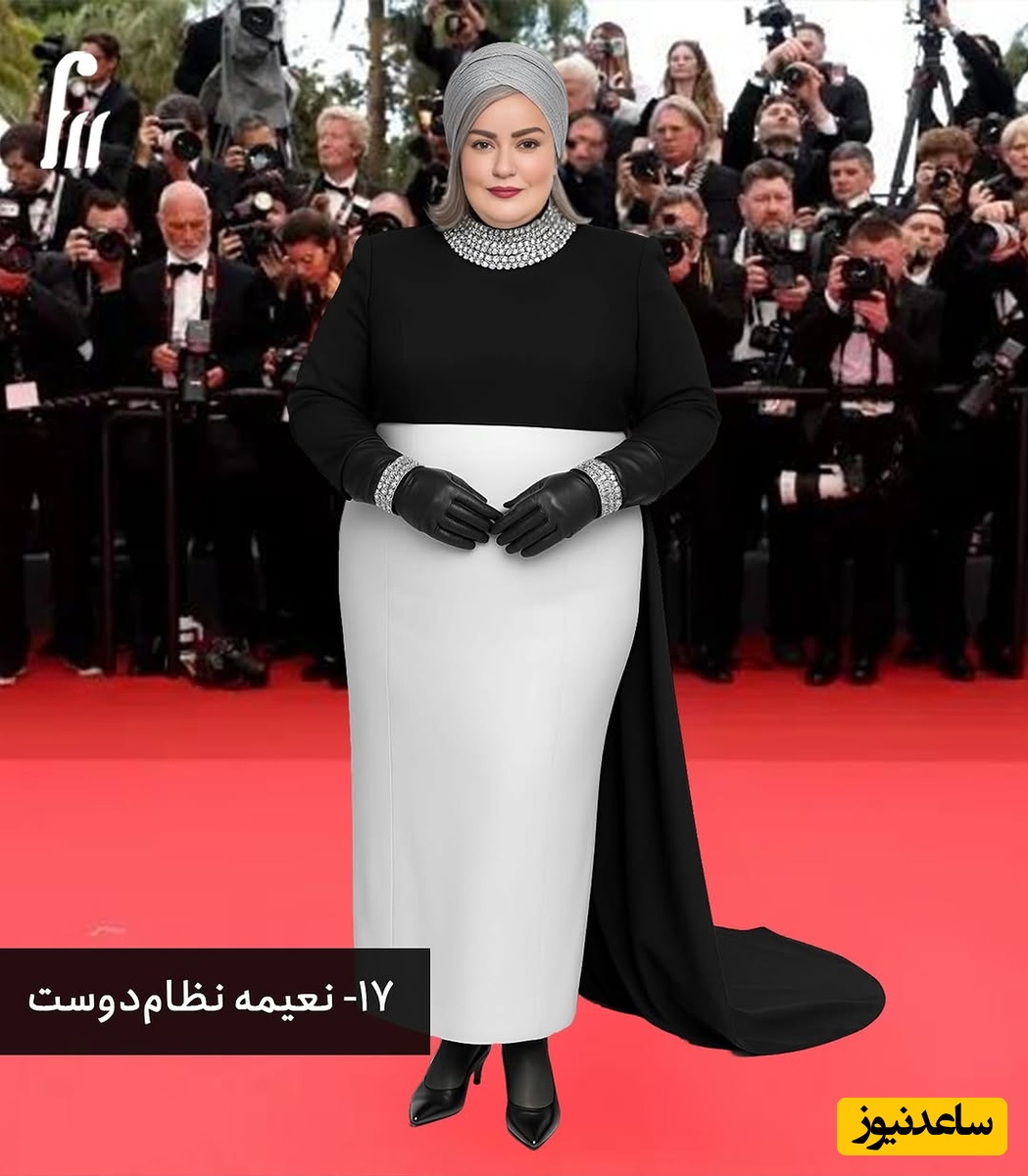 نعیمه نظام دوست