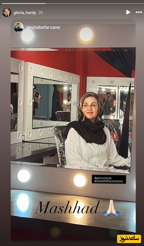 گلوریا هاردی