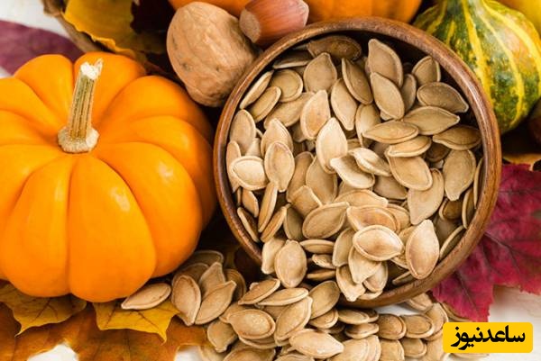 33 خاصیت شگفت‌انگیز تخم کدو و هر آنچه باید درباره مضرات آن بدانید