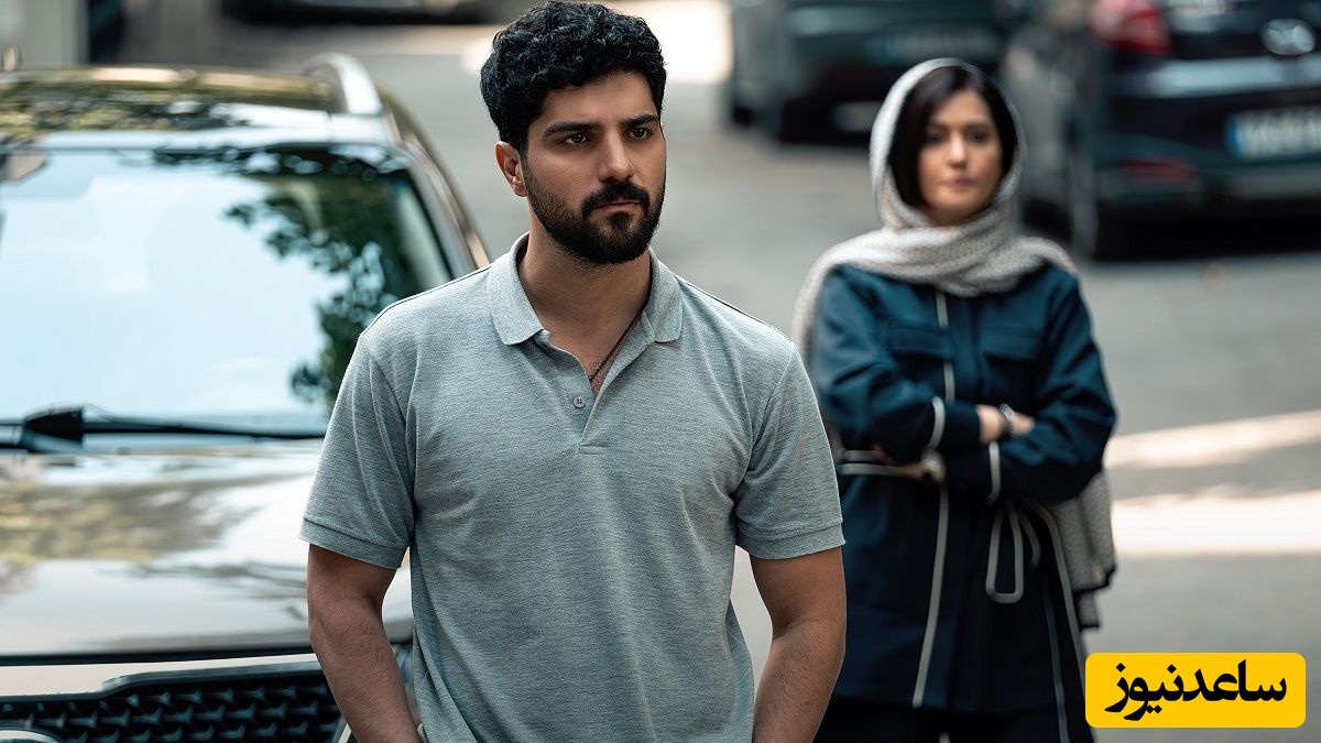 سینا مهراد در از یاد رفته