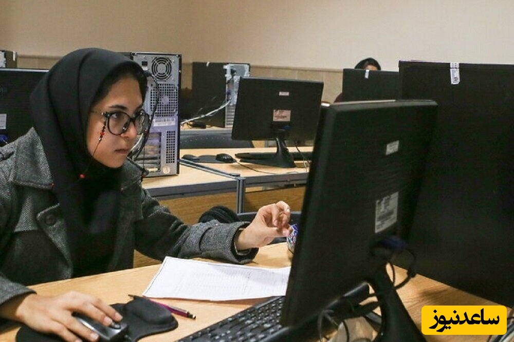 تمدید مهلت پذیرش دوره‌های کاردانی نظام آموزش علمی ‌کاربردی سال ۱۴۰۴