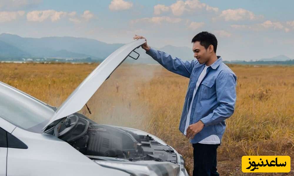 کپ کردن ماشین