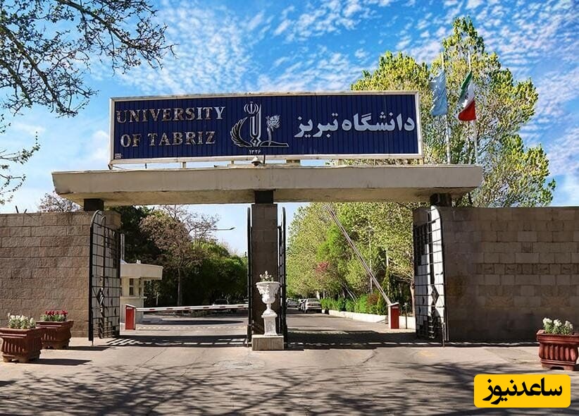 تجمع پرشور دانشجویان دانشگاه تبریز در 13 آبان؛ استاد حوزه: «تسخیر سفارت نبود، افشای لانه جاسوسی بود!»