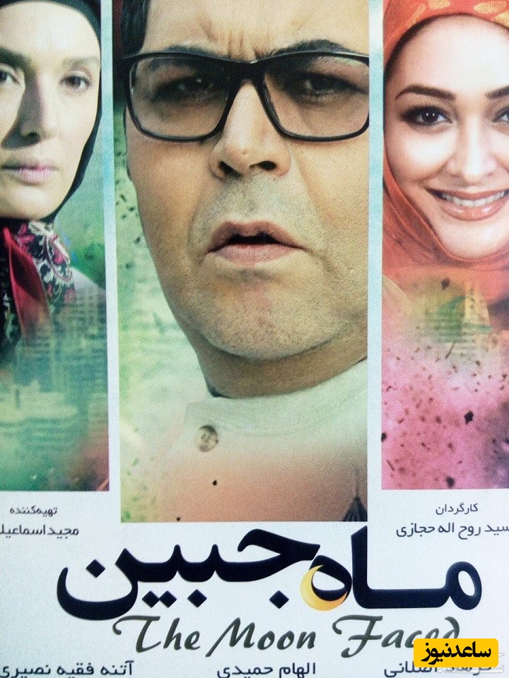 معرفی فیلم ماه جبین