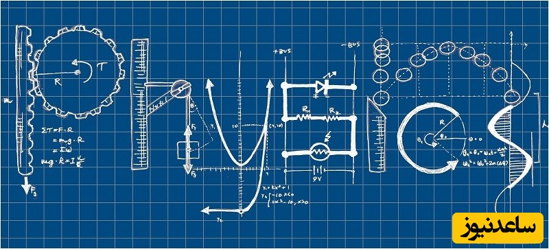 رشته فیزیک و بازار کار آن