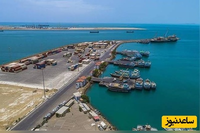 ببینید| واگذاری 110 هکتار از خاک چابهار به افغانستان؟! حقیقت پشت‌پرده یک ادعای جنجالی برملا شد