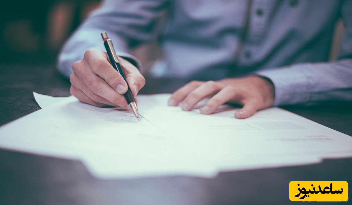 خیار تبعض صفقه چیست و چه شرایطی دارد؟