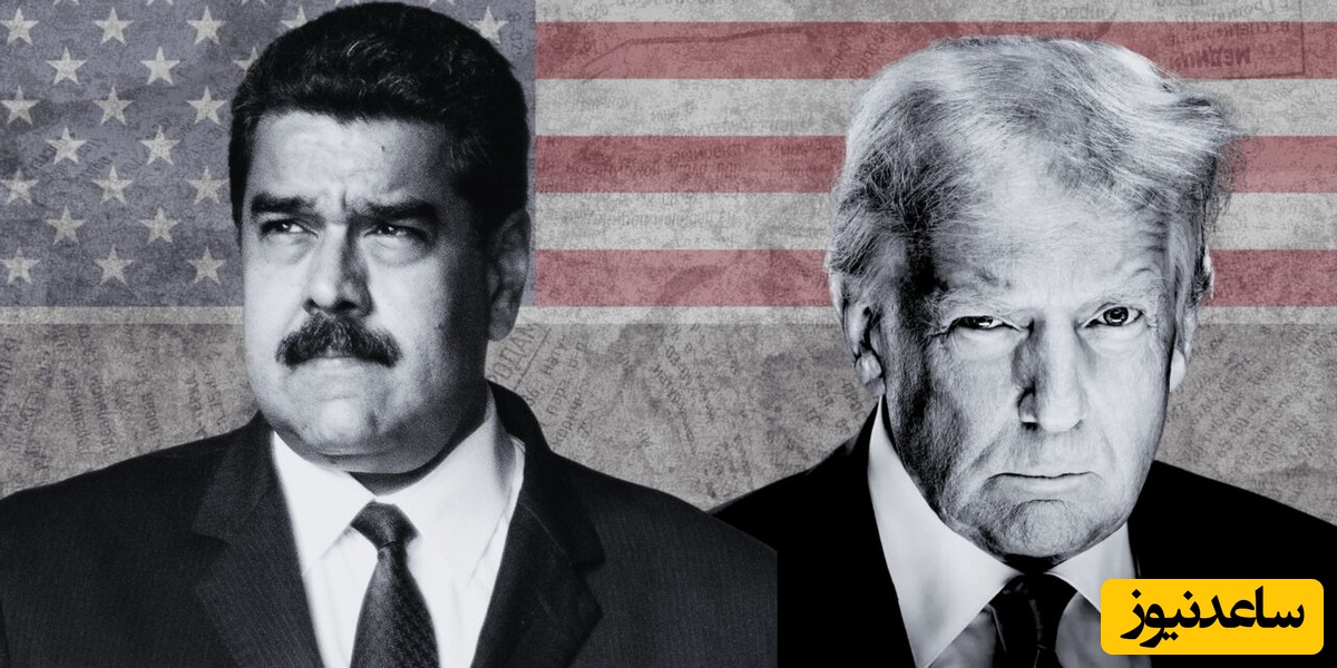 (فیلم) توجیه عجیب ترامپ برای حمله به ونزوئلا: آن‌ها در برابر حمله ما از سلاح استفاده کردند!