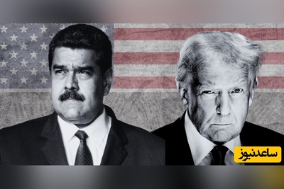(فیلم) توجیه عجیب ترامپ برای حمله به ونزوئلا: آن‌ها در برابر حمله ما از سلاح استفاده کردند!