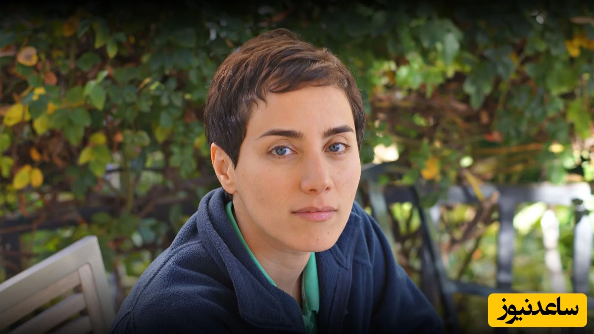 نگاهی به فضای احساسی منزل پدری «پروفسور مریم میرزاخانی»،نابغه جهانی ریاضی در روز آسمانی شدنش/روحش شاد و یادش گرامی😔