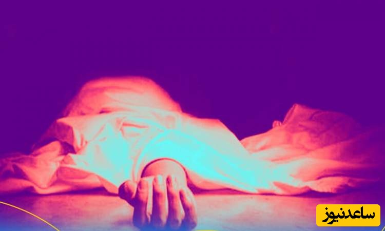 مرگ مرموز زن 55 ساله در اتاقک سوناو دزدیده شدن وسایل شخصی+ جزئیات