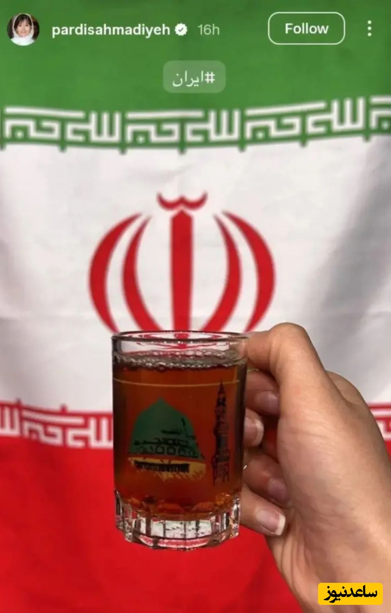 استوری پردیس احمدیه
