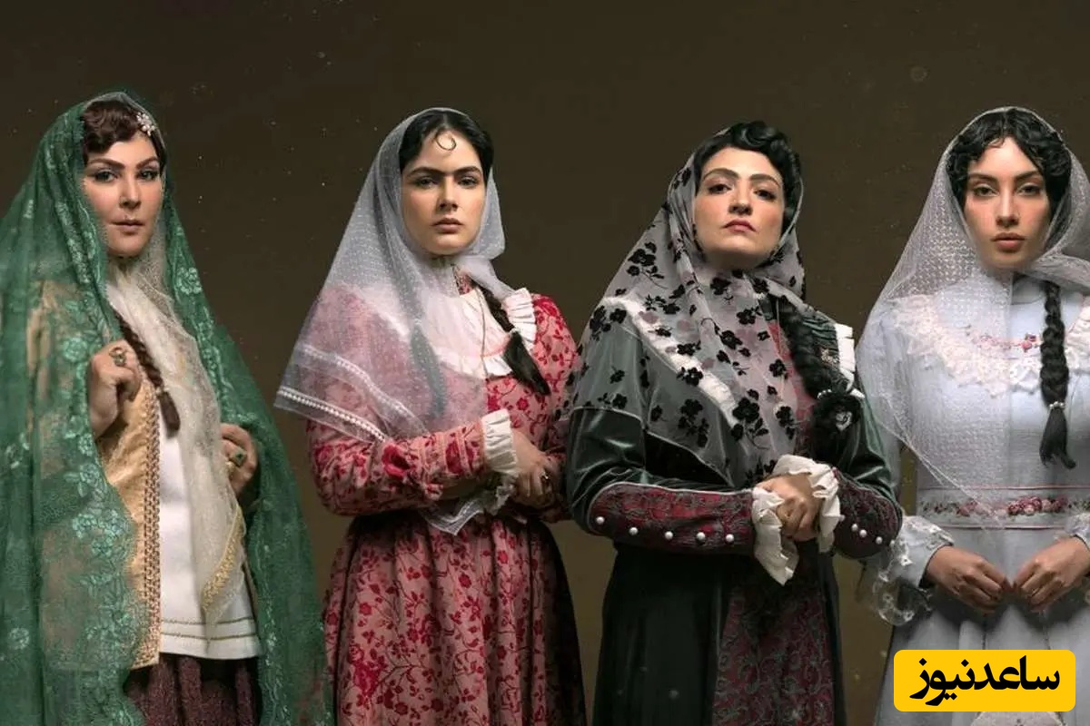 چرا همه دخترهای قاجار سریال «بامداد خمار» خوشگل بودن و دماغ عمل کرده؟/ نوید پورفرج عوام زشت و پلشت چرکی بود🤔