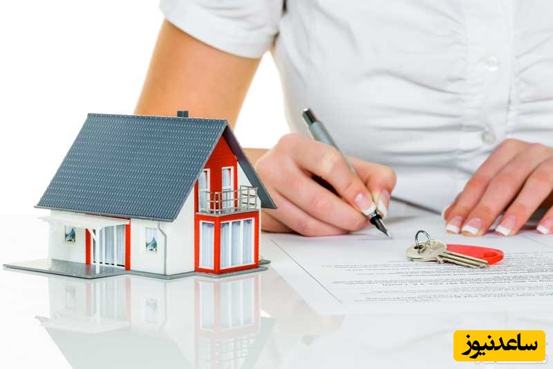 پوستر خرید خانه