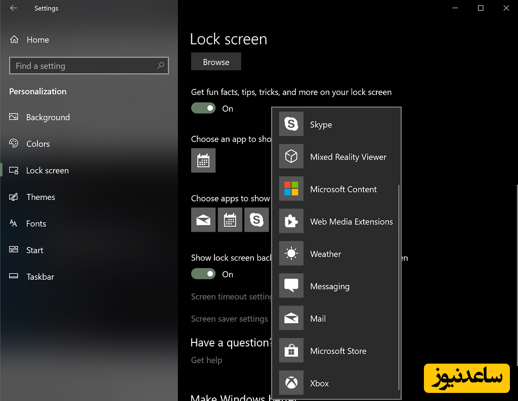 افزودن اپلیکیشن به لاک اسکرین ویندوز 10
